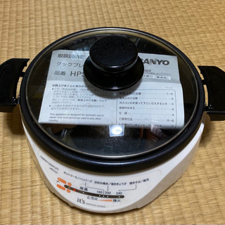 【ネット決済】サンヨー　電気グリル鍋　美品