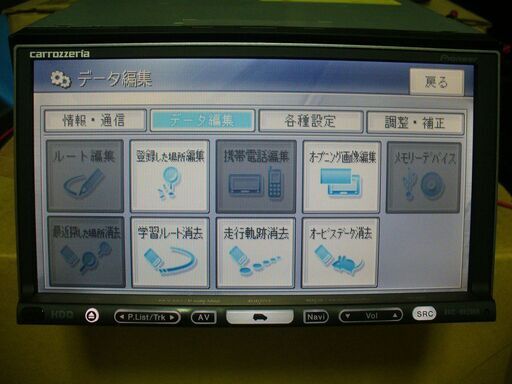 ⑩最新！！ パイオニア 地デジチューナー内蔵 HDD楽ナビ AVIC-HRZ008 