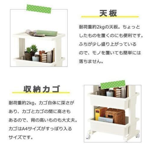 日本製 リセ テーブルワゴン 3段 ホワイト 幅45 奥行30 高さ71 5cm Nycc 健軍町の収納家具 食器棚 キッチン収納 の中古あげます 譲ります ジモティーで不用品の処分 日本製 リセ テーブルワゴン 3段 ホワイト 幅45 奥行30 高さ71 5cm Nycc 健軍町の収納家具 食器棚 キッチン収納 の中古あげます 譲ります ジモティーで不用品の処分