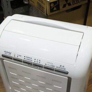 季節、空調家電 【苫小牧バナナ】美品 TOYOTOMI/トヨトミ MD-8B 除湿機 