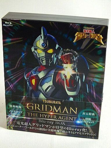 【苫小牧バナナ】ポニーキャニオン TBS 電光超人 グリッドマン Blu-ray BOX/ブルーレイボックス 特性リーフレット付き 状態良好♪