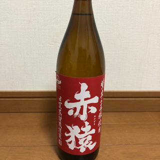 本格焼酎　赤猿