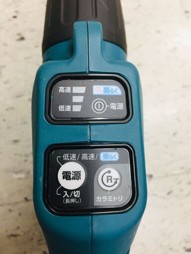 マキタ makita MUR189D 充電式草刈り機【リライズ野田愛宕店】【店頭