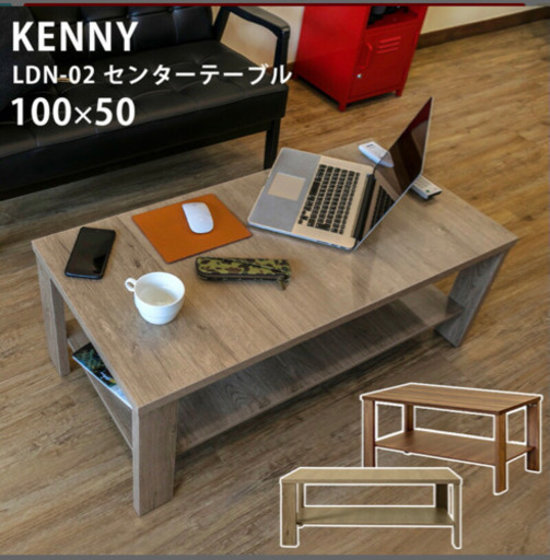 ローテーブル とんかつ 福岡の家具の中古あげます 譲ります ジモティーで不用品の処分