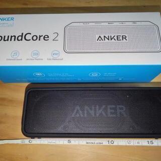 ポータブルスピーカー ANKER