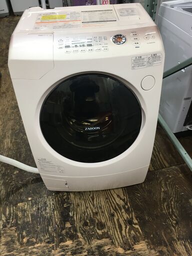 H048 TOSHIBA 洗濯容量9.0kgドラム式洗濯機 TW-Z8500L 年内自社配達無料！