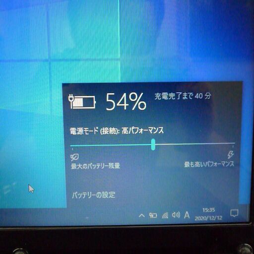 送料無料 1台限定 ノートパソコン 良品 15.6型 Lenovo G560 Core i3