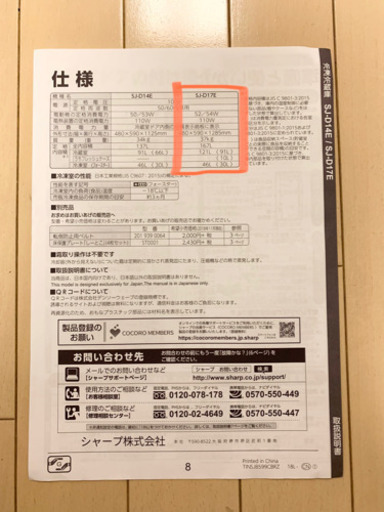 12/19（土）以降お渡し可能★2019年購入　167L 洗濯機