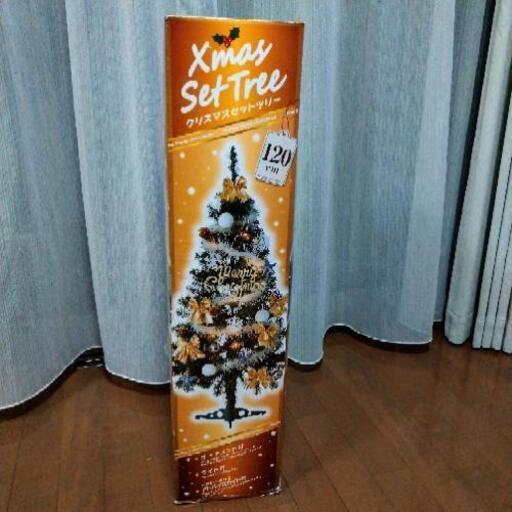お取り引き決定しました クリスマスツリー1cm Hh 桂の生活雑貨の中古あげます 譲ります ジモティーで不用品の処分 お取り引き決定しました クリスマスツリー1cm Hh 桂の生活雑貨の中古あげます 譲ります ジモティーで不用品の処分