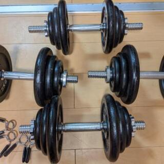 フィットネス、トレーニング ダンベル40kgset×2(トータル80kg 
