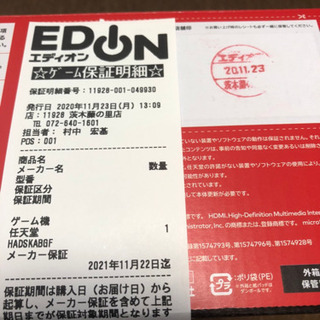 値下げしました❗️【新品・未使用】Switchリングフィット 