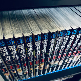 鬼滅の刃　1巻〜23巻　全巻