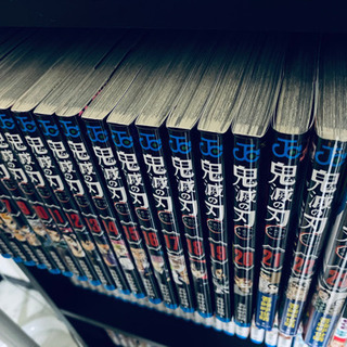 鬼滅の刃　1巻〜23巻　全巻