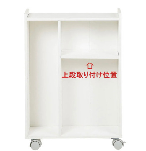 トイレ収納スリムカート フィーノ Hp ホワイト ニトリ 393 池上の収納家具 トイレ収納 の中古あげます 譲ります ジモティーで不用品の処分