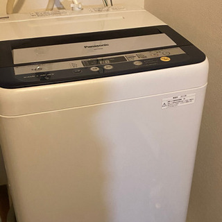 【ネット決済】洗濯機　4.5k