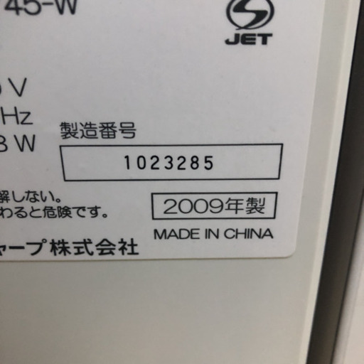 空気清浄機が3000！？！？！？！？