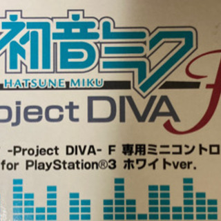 初音ミクprojectDivaF専用ミニコントローラー ホワイトver