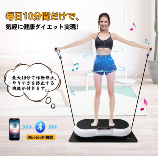 振動マシン 3d振動 ぶるぶる 振動マシーン 超静音 振動調節180段階 健康ダイエットマシン 筋トレ 脂肪燃焼 産後フィットネ アルパカさん 沖縄のパソコンの中古あげます 譲ります ジモティーで不用品の処分