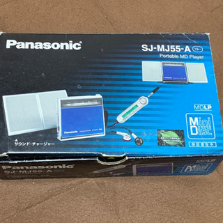 Panasonic ポータブルMDプレーヤー 2個セット