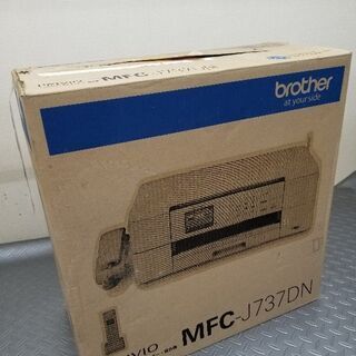 未使用品 brother/ブラザー プリンター A4 インクジェット複合機 MFC-J737DN FAX/子機1台付き/無線LAN