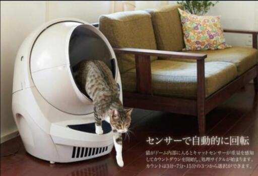 自動猫トイレ キャットロボット Open Air オープンエアー Jah 四谷三丁目のその他の中古あげます 譲ります ジモティーで不用品の処分