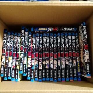 取引者決定！！✨鬼滅の刃の漫画　1~23巻✨