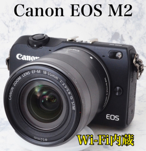 超コンパクト●高性能●Wi-Fi内蔵●キャノン EOS M2 1ヶ月動作補償あり！