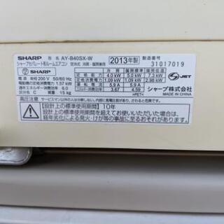 SHARPエアコン14畳用 AY-B40SXW 2013年製 です。