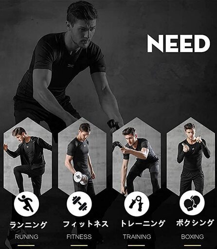 コンプレッションウェア セット スポーツウェア メンズ 冬 上下 5点セット よしむ 東船岡のスポーツウェア メンズ の中古あげます 譲ります ジモティーで不用品の処分