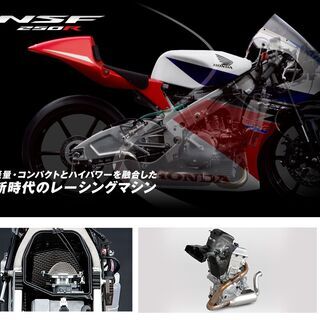 【　終了　】　！　要 現車確認　＆　MFJライセンス提示　必須　！　HRC　レース車両　NSF250R　２０１９年製　未使用＆長期保管品 終了 】 ！ 要 現車確認 ＆ MFJライセンス提示 必須 ！ HRC レース車両