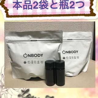 Onbodyの中古が安い！激安で譲ります・無料であげます｜ジモティー