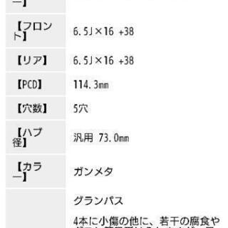 期間限定15000円　☃️215/65R16 アルミホイール&ヨコハマ スタッドレスタイヤ付 アイスガードGi30
