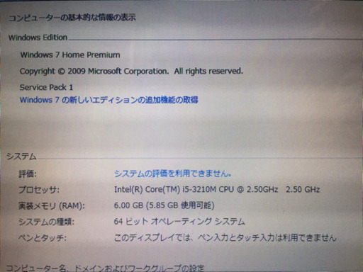 ノートPC(lenovo G580 完動品 Windows7 core i5) | inmarco.ae