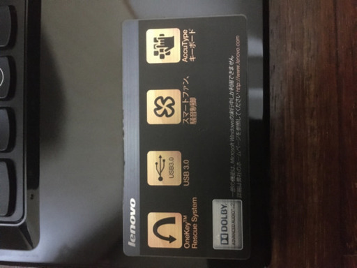 ノートPC(lenovo G580 完動品 Windows7 core i5) | gasreg.org.eg