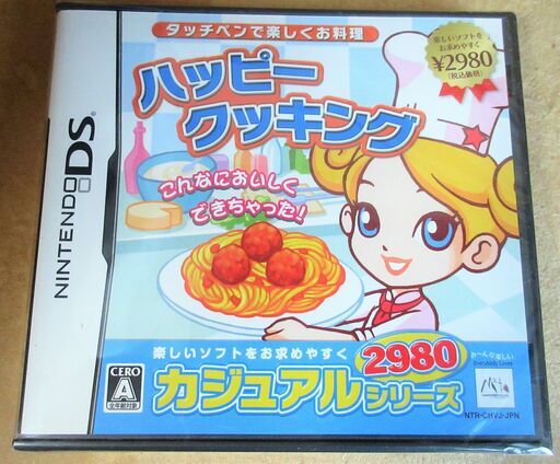 ☆DS/ハッピークッキング カジュアルシリーズ◆タッチペンで楽しくお料理