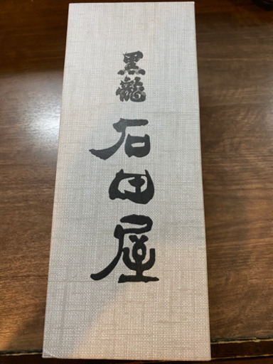 黒龍　石田屋