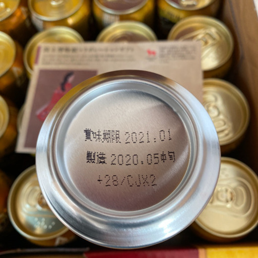 2箱40本セット●キリン 一番搾りプレミアム  ビール●KIRIN