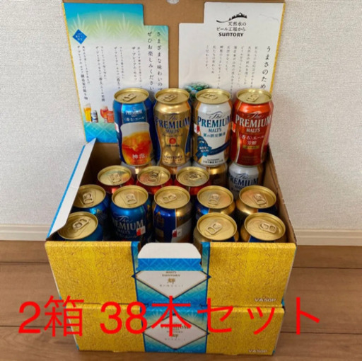 2箱38本●サントリー プレミアムモルツ ビール●SUNTORY MALT'S