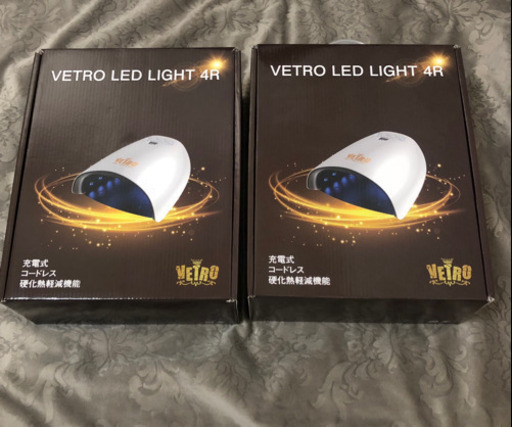 新品未使用ジェルネイルライトとused2台セット！