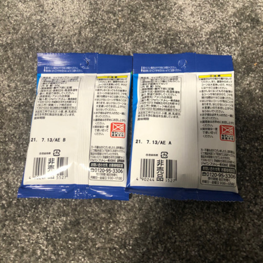 マイク ポップコーン ポップコーンの豆 非売品 2袋 ましゅー 南安城の食品の中古あげます 譲ります ジモティーで不用品の処分