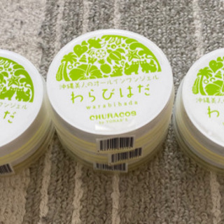 ちゅらコスメ　わらびはだ 6個