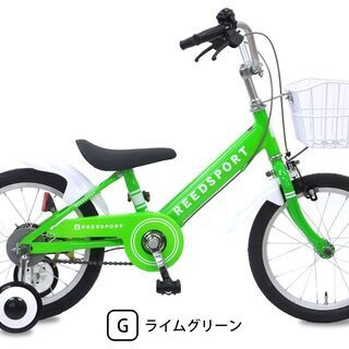 【ネット決済】子ども用16インチ自転車（スタンド無し）