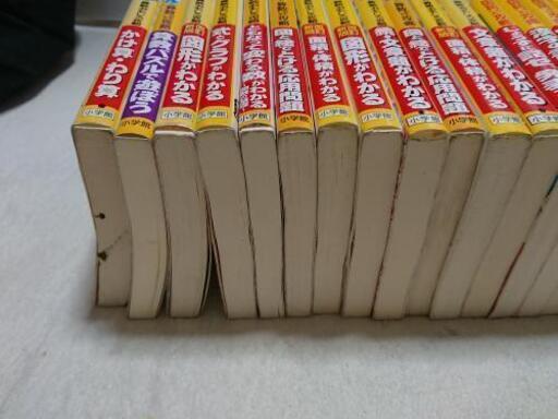 香蘭女学校中等科 合格レベル問題集11-15巻 未開封