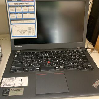 レノボ　ノートパソコン　X240　２０AMA４０RJP　※詳細ス...