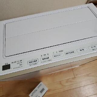 日立 次亜塩素酸加湿器