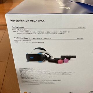 PS4用] VR MEGA PACK