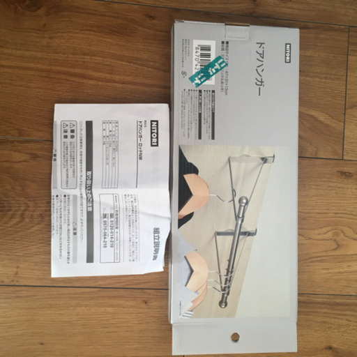 ニトリ ドアハンガー ロッド 8chan 武蔵境の家具の中古あげます 譲ります ジモティーで不用品の処分 ニトリ ドアハンガー ロッド 8chan 武蔵境の家具の中古あげます 譲ります ジモティーで不用品の処分