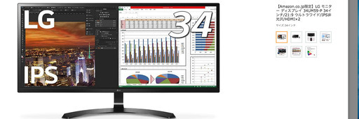 LG モニター ディスプレイ 34UM59-P 34インチ