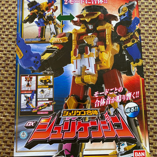 中古シュリケンが無料 格安で買える ジモティー