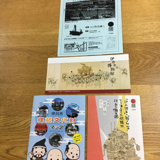 【伊丹市立博物館】パンフレット・資料（4点セット）